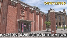 umecafe